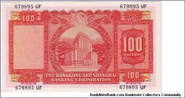 Banknote from Hong Kong year 1960