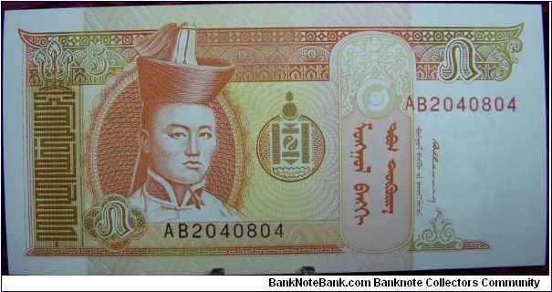 5 Tugrik Banknote