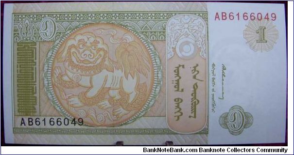 1 Tugrik Banknote