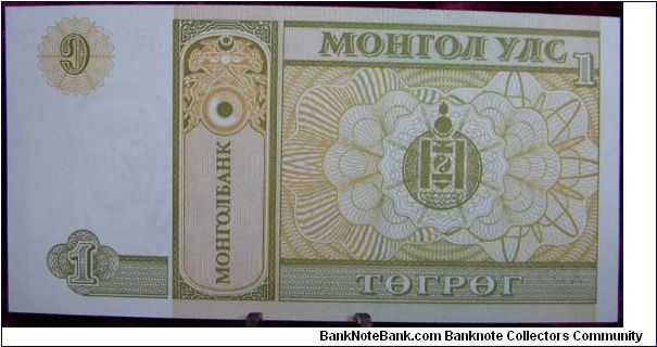 Banknote from Mongolia year 2002