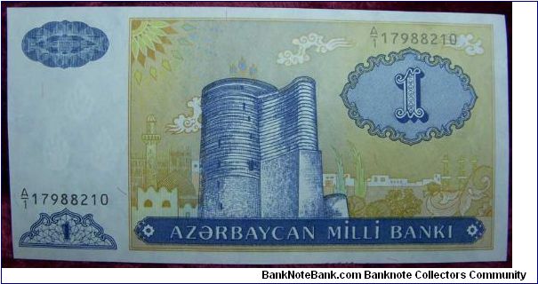 Bir Manat Banknote