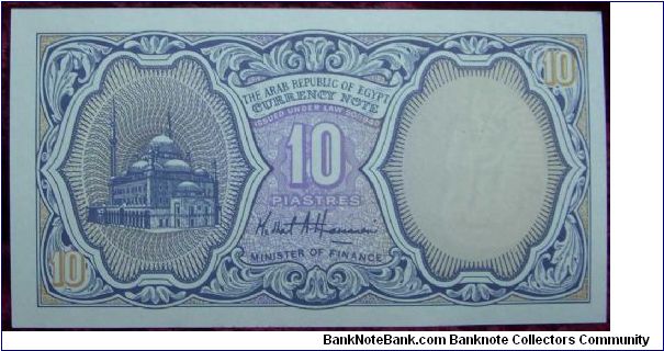 Banknote from Egypt year 1940