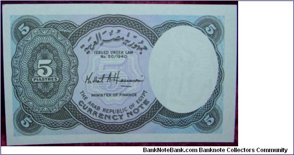 Banknote from Egypt year 1940