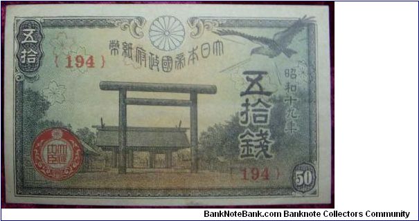 50 sen Banknote