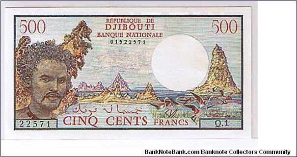 DJIBOUTI 500 FRANCS Banknote