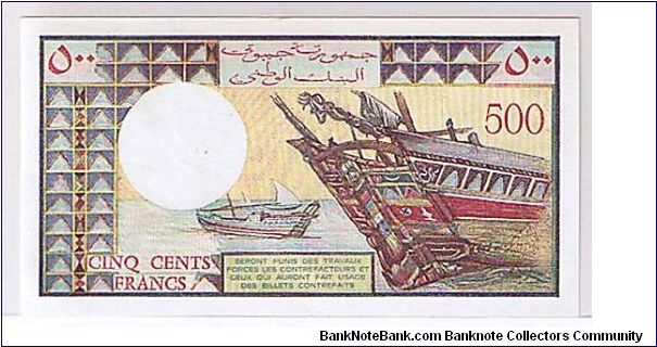 Banknote from Djibouti year 1979