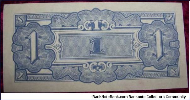 Banknote from Japan year 1940