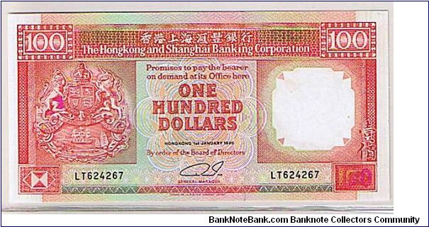HSBC $100 Banknote