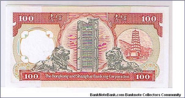 Banknote from Hong Kong year 1990