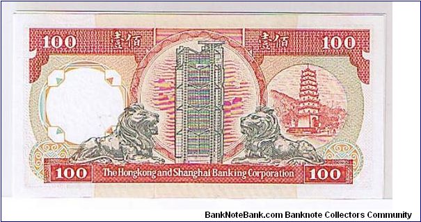 Banknote from Hong Kong year 1991