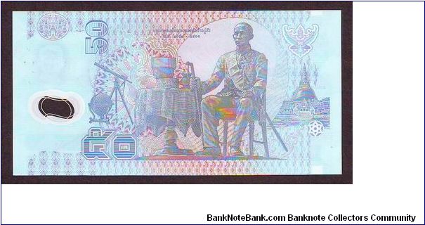 Banknote from Thailand year 1997