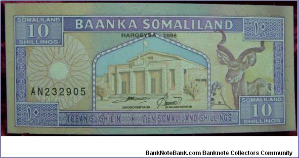 Banknote from Somalia year 1996