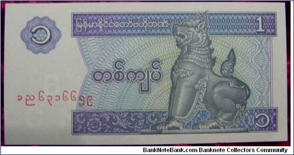 Myanmar Banknote