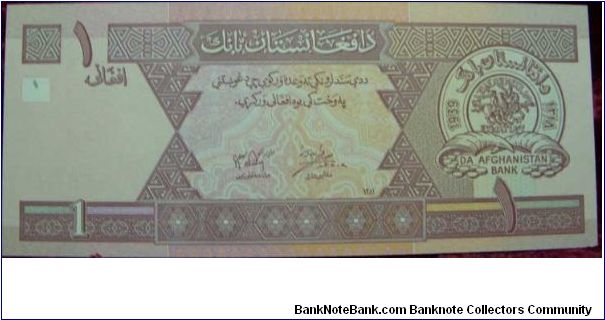 1 Afghani Banknote