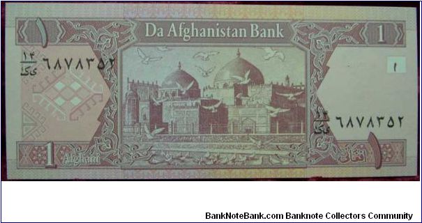 Banknote from Afghanistan year 1900