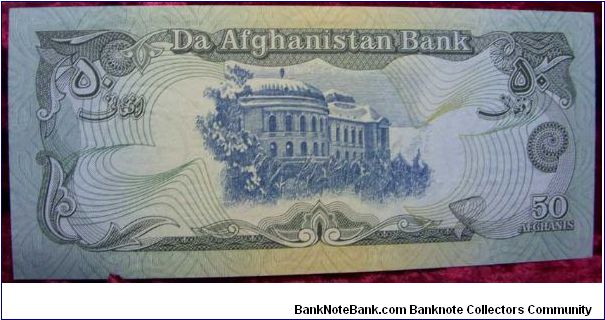 Banknote from Afghanistan year 1900