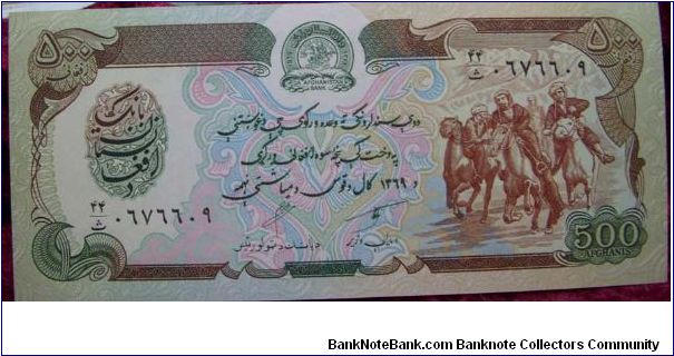 500 Afghani Banknote