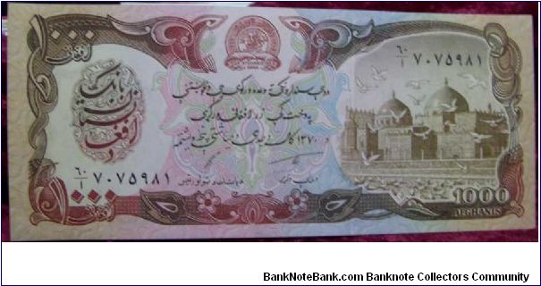 1000 Afghani Banknote
