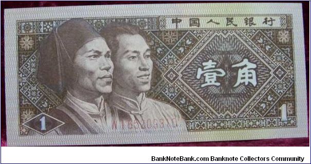 1 jiao Banknote