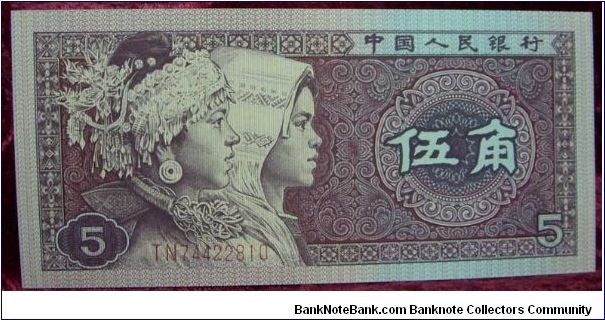 5 jiao Banknote