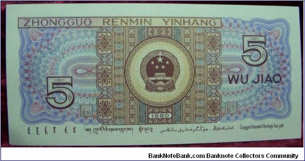 Banknote from China year 1980