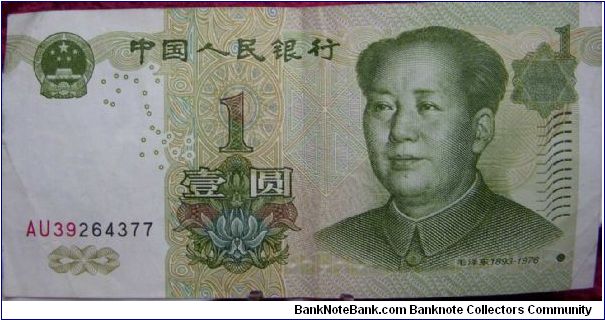 1 Yuan Banknote