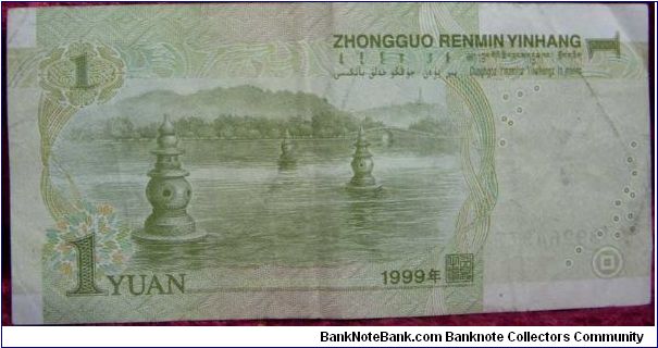 Banknote from China year 1999