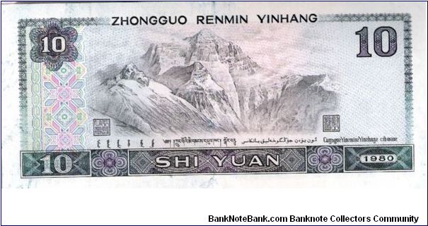 Banknote from China year 1980