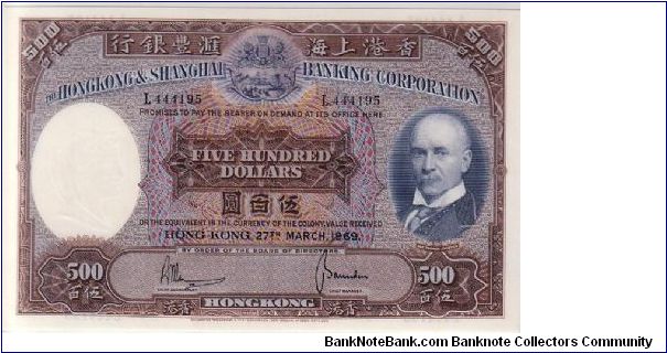 HSBC $500 THE BIG NOTE SCARCE Banknote