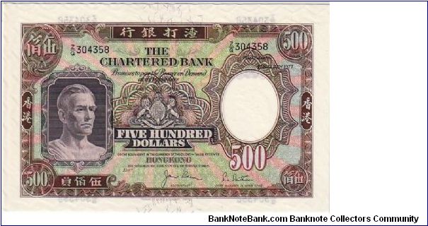 CHARTERED BANK $500 THE BIG NOTE Banknote