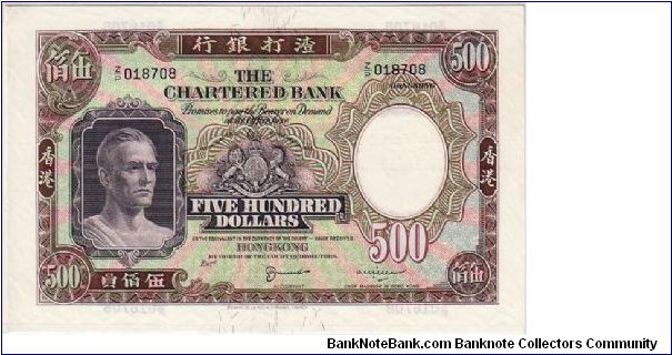 CHARTERED BANK $500 ND - SCARCE Banknote