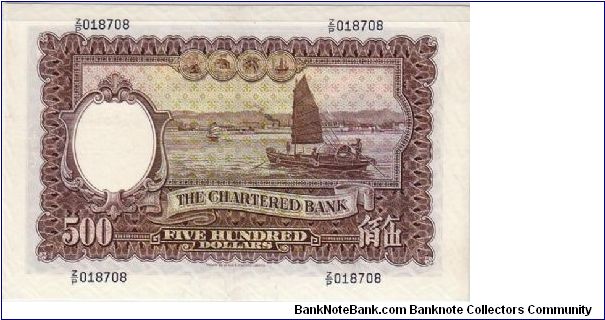 Banknote from Hong Kong year 1970
