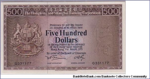 HSBC $500 CHOCOLATE BROWN
SCARCE Banknote