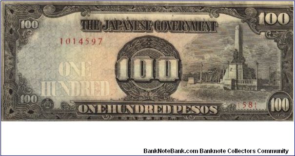 PI-112 Philippine 100 Peso replacement note under Japan rule, RARE plate number 58. Banknote