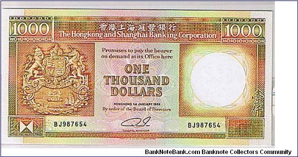 HSBC $1000 Banknote