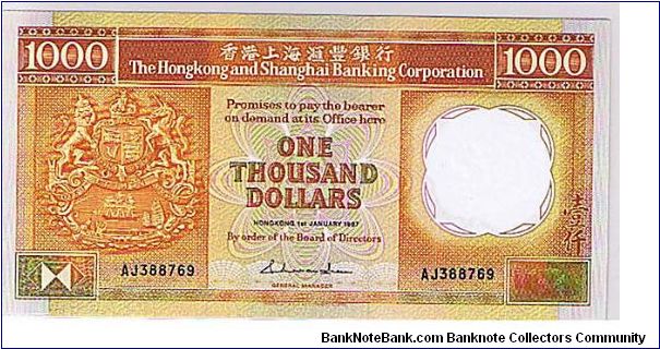 HSBC $1000 EXTREMELY SCARCE TO FIND.. Banknote