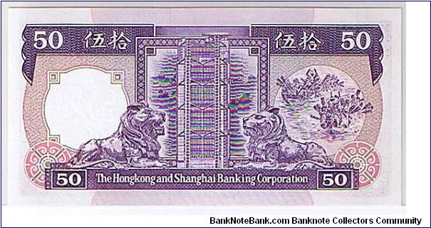 Banknote from Hong Kong year 1987