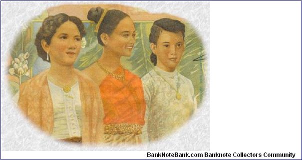 Detail of Cambodia, French Indochina 100 Riels ca. 1953 Banknote