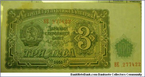 Has a single fold line barely visible. Banknote