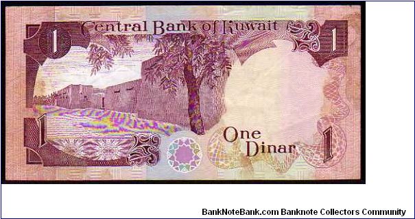 Banknote from Kuwait year 1988