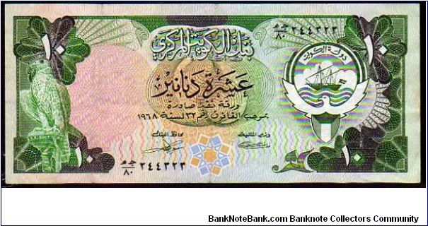 10 Dinars__
Pk 15 a
__
L.1968
 Banknote