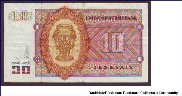 Banknote from Myanmar year 1973