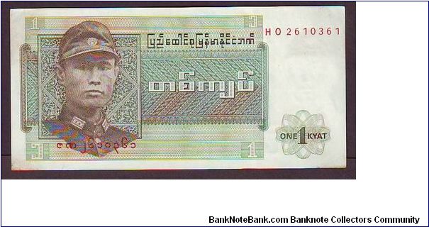 1 kyat Banknote