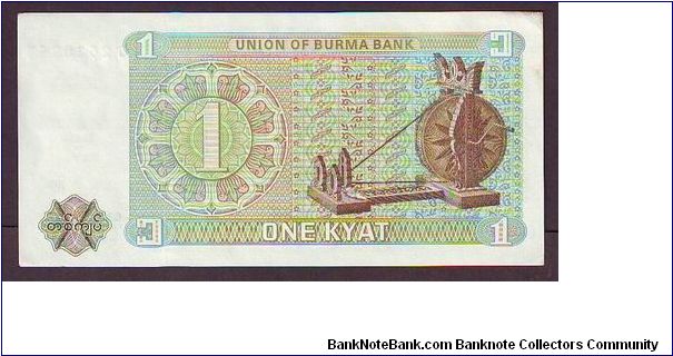 Banknote from Myanmar year 1972