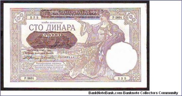 Banknote from Yugoslavia year 1941