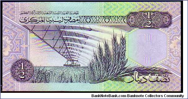 Banknote from Libya year 1991