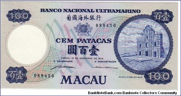 MACAU $100 SCARCE Banknote