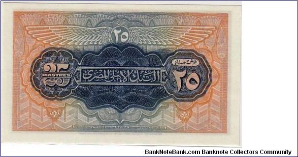 Banknote from Egypt year 1951