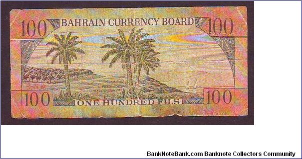 Banknote from Bahrain year 1964