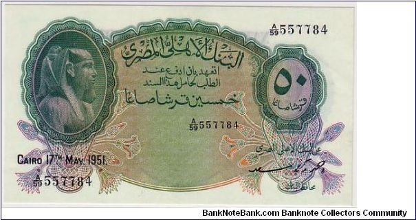 NATIONAL BANK OF EGYPT 50 PIASTRES Banknote